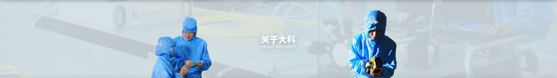 关于大科广告位