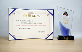 湖南大科激光荣获“维科杯·OFweek2019最佳激光行业应用案例奖”