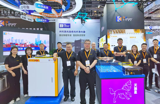 2023慕尼黑上海光博会